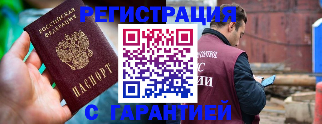 регистрация для дет. сада в Лабинске