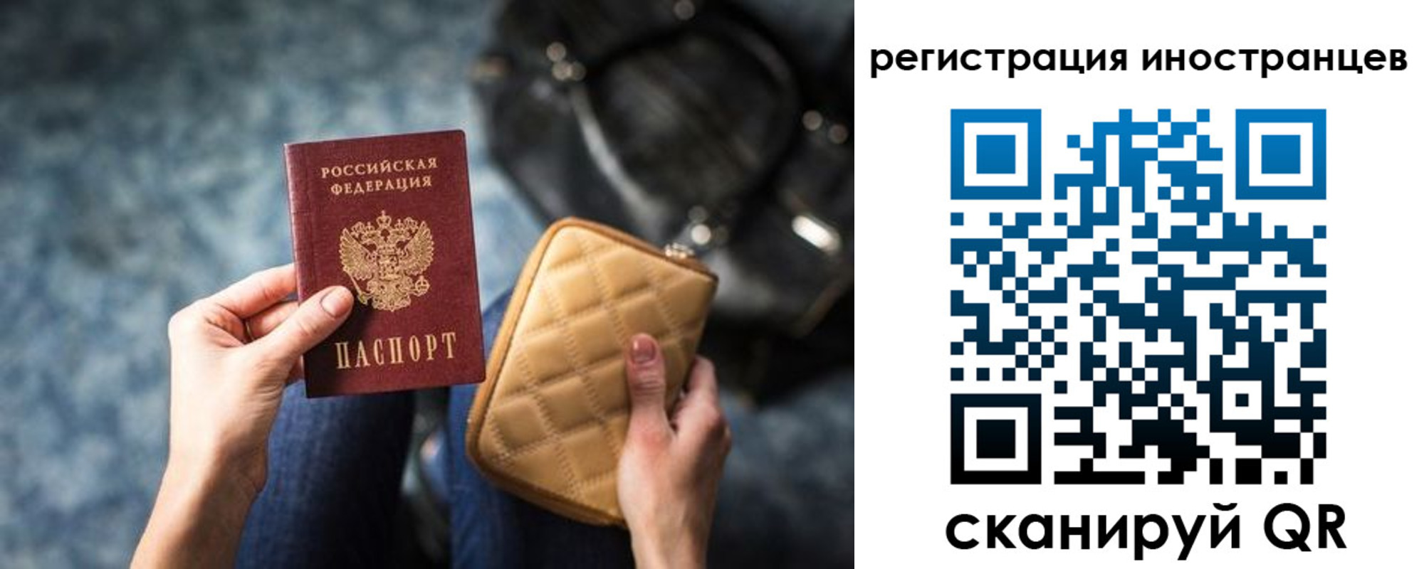 временная регистрация адрес в Лабинске