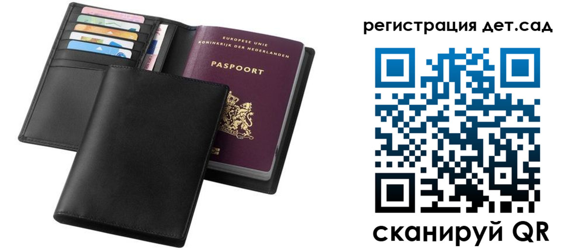прописка в квартире в Лабинске