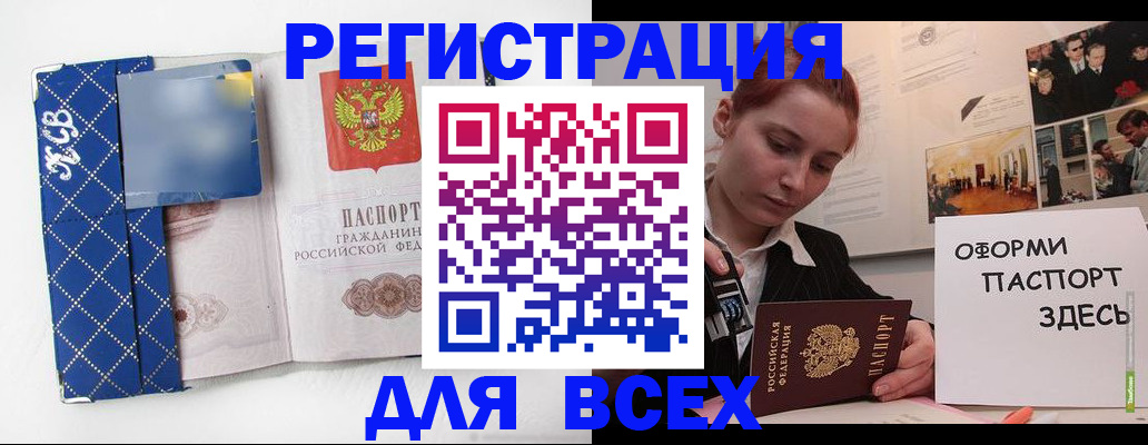 найти адрес прописки в Лабинске
